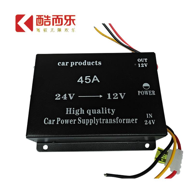 24伏6转124伏5-45/60A0A货车4V用转换器2大功率汽车电源降压器