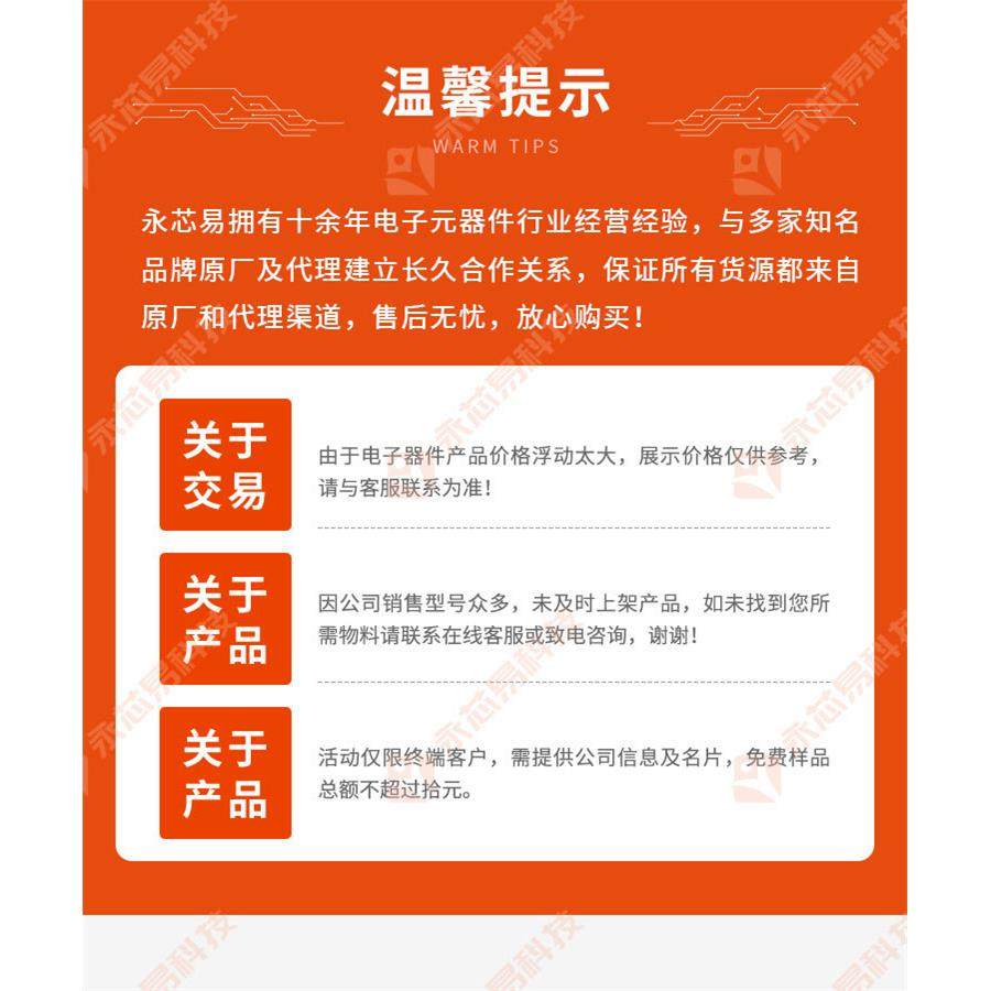 XC3SP500ENRO4QG2C08PQFP电子元器件BOM-表配单IC芯片