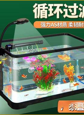 鱼RXM水族箱客厅家用小桌族面自循环型懒人免换水生态塑料透缸明