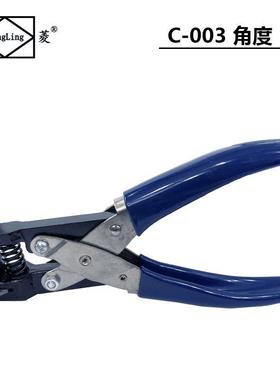 角TONGROC-030卡片倒角钳圆角器PVC打器可膜打手机[Rthsdu+%u3R5R