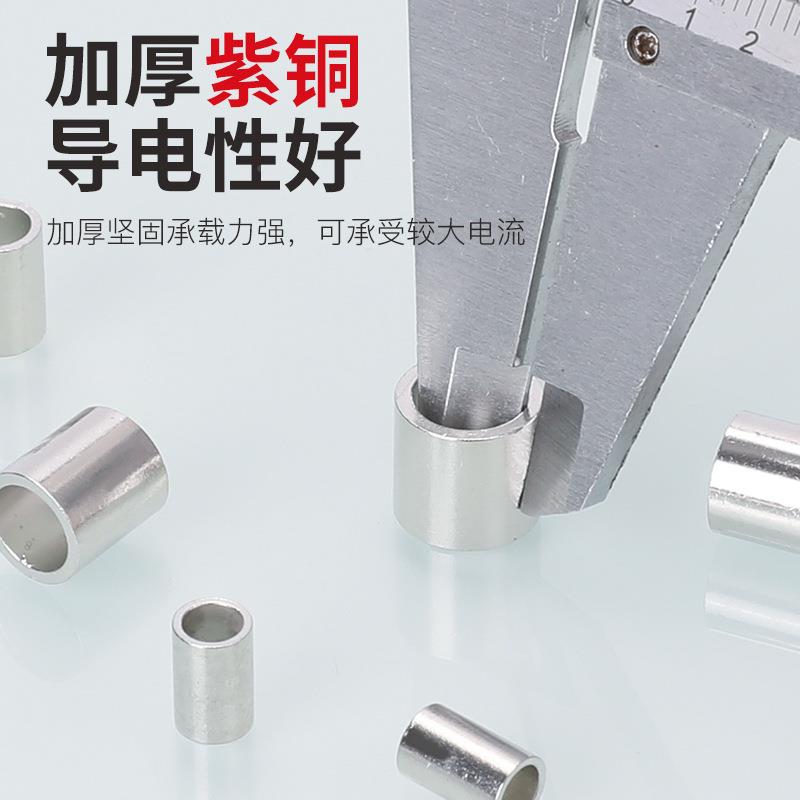 PNT2T凯士通PN2T短形裸中间接0头冷压接线端子紫K铜100只