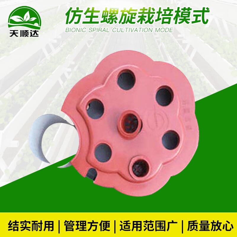 仿生螺旋无土栽培设备温室立体