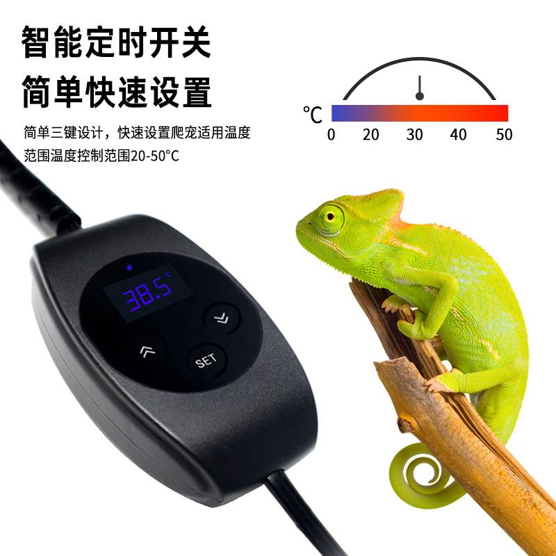 爬宠加热垫宠物恒温发热垫乌龟蜥蜴定时恒温加热毯爬宠温控加热垫