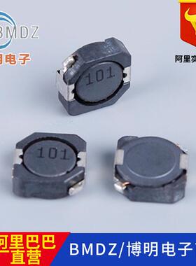 片铝电解电容6*7子mm420187UF/50V.贴铝电解电元器件配单