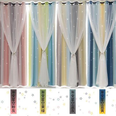 窗户内置窗免打孔装帘窗帘伸缩杆镂星UYR星网红空款安卧