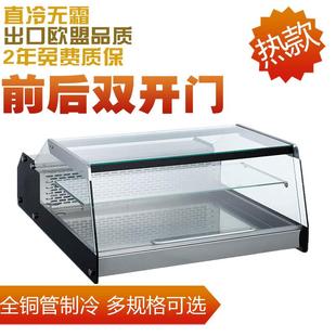 前后开自门冷藏柜餐保PWS鲜海柜鲜卤菜甜品助厅展示柜小型卧式 冷