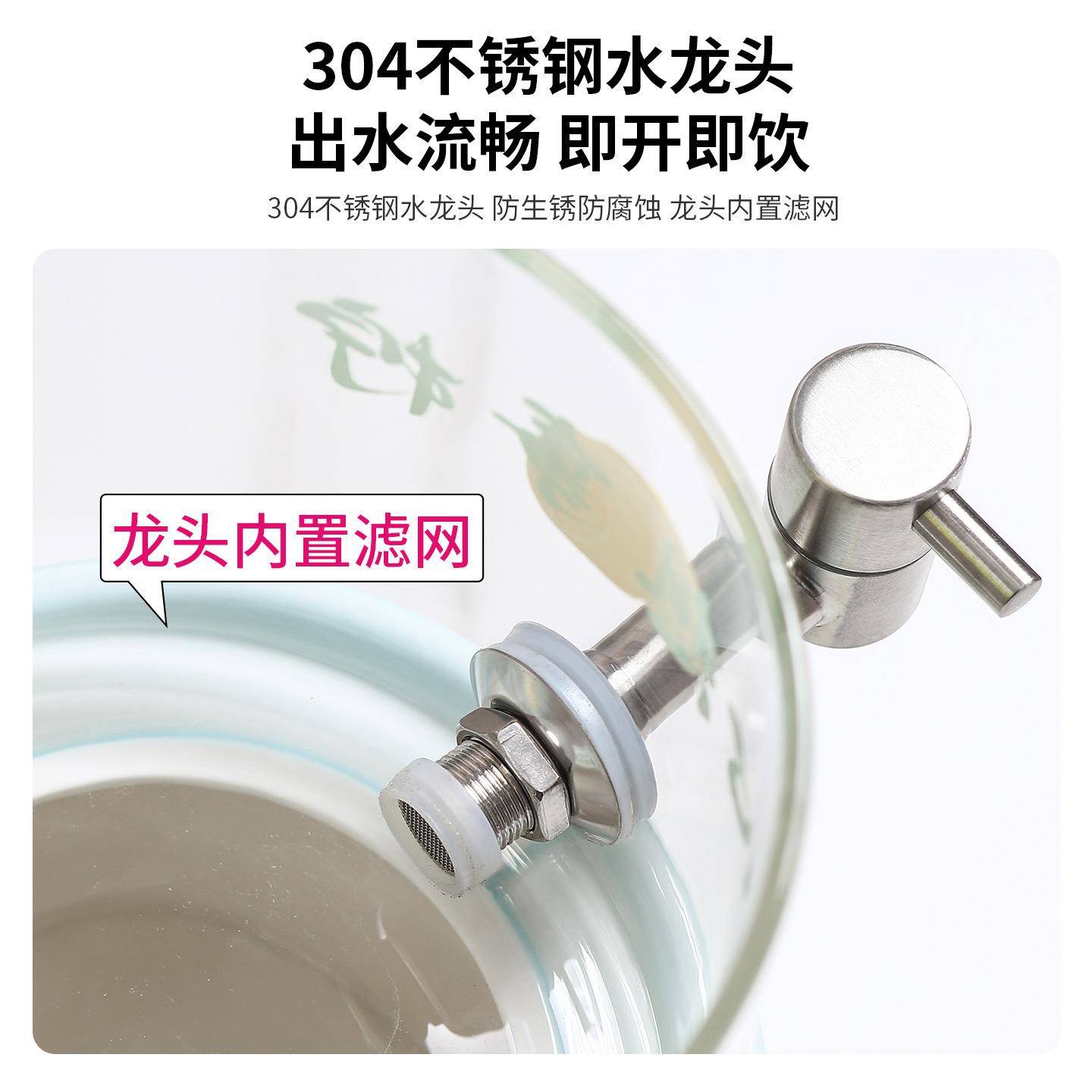 啤酒桶耐高温凉水壶桶高硼玻璃家用果汁饮料带龙头水壶大容量果冷