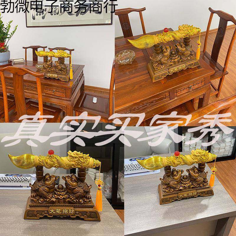 笔大财招财创客意毛笔中式摆勃微电子件发厅书房老板办公室装品开,家居饰品,落地摆件,淘宝优惠券,粉丝福利购,淘宝优惠卷