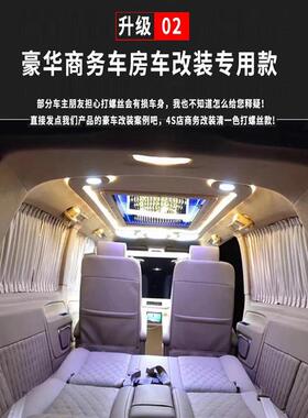 别克GL8ES陆尊53T专车专用汽VSF车帘窗遮阳6防晒华帘豪麂皮绒私密