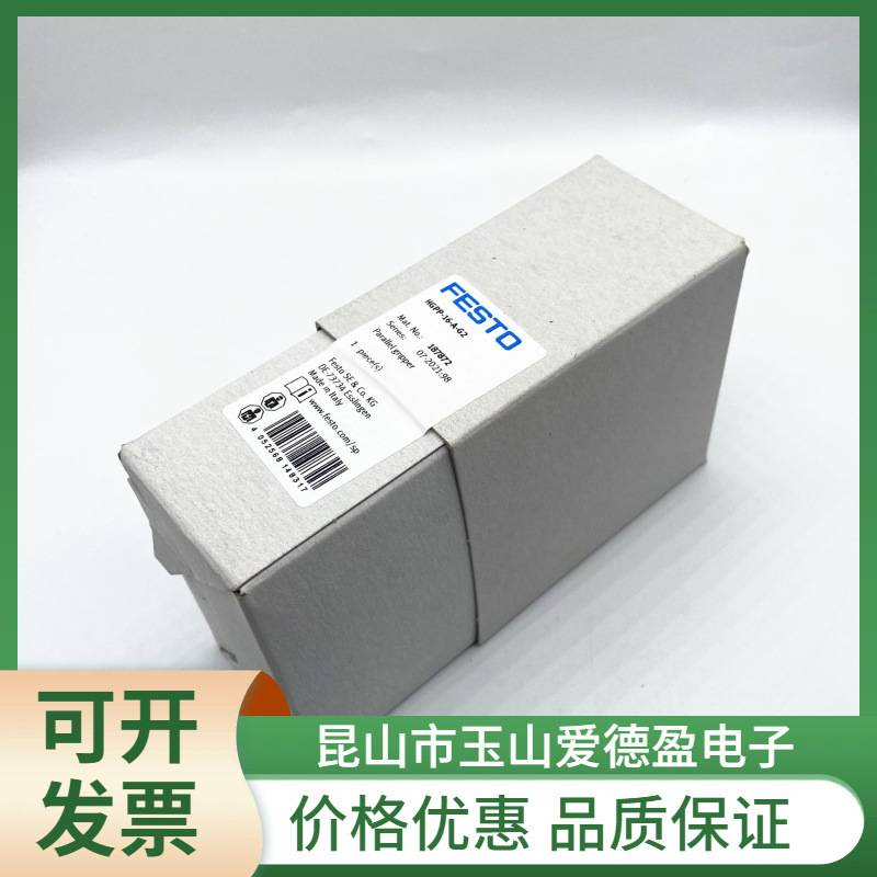 FESTO气缸 ADVC/AEVC-12-10-16-5-15-20-25-32-40-50-63-I-A-P-A