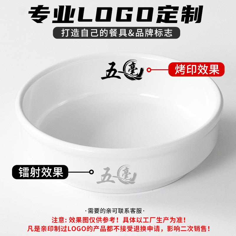 密胺小碗料菜用专29043用碗商餐具浏阳蒸菜自助快餐小食堂塑调料