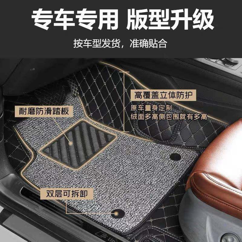 汽车主驾X驶室位单片脚垫副单个全包IKP围东南正DX3D7V3V5菱致专