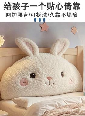 卡通无床头靠垫防撞软包02UDS5新款榻米卧室儿大榻童房靠背枕可2