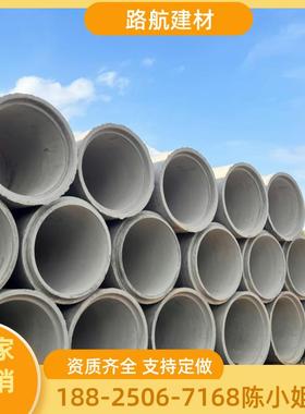 中污山珠海水泥二管厂家预制水泥管级水泥涵ZGI排水管水泥排管厂