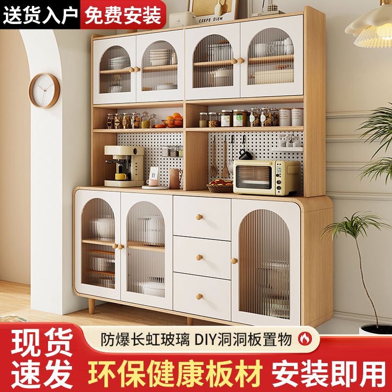 原木奶油风靠墙多功能收纳柜