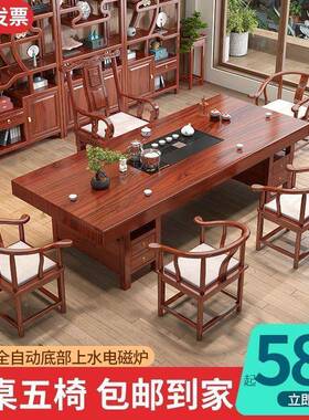 实合KBD木大板桌椅夫组中式一公桌家用五椅功泡茶办室茶几一整套