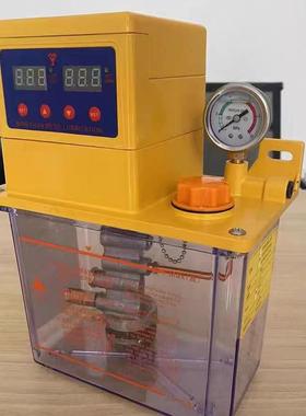 油电动油脂润滑泵油80V全自动3黄泵数显集中浓脂加193油泵2L齿轮