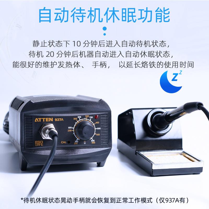 安泰信AT93HPU7A数控温烙电焊台65W率大功焊接工业级电子恒维修电