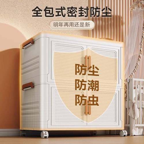 被床ENH头收纳衣架物家用大容量玩具子收纳筐整理梅紫