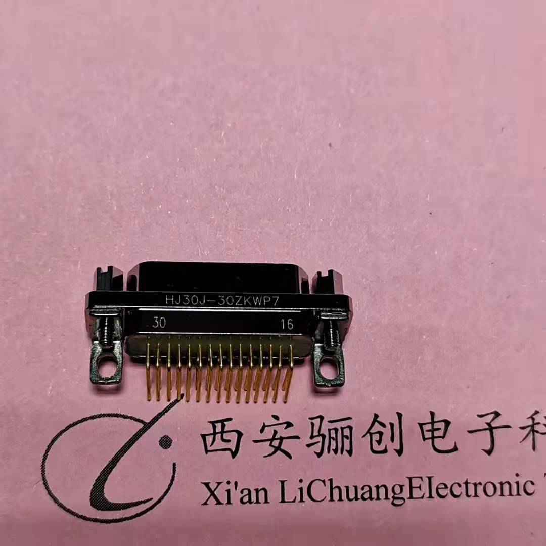 高速连接器HJJ30J3-76TJL-2米带绿棉HJ30-36ZKWP公母接QGW插件出