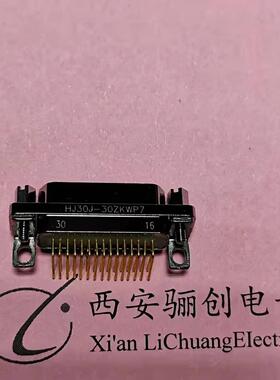 高速连接器HJJ30J3-76TJL-2米带绿棉HJ30-36ZKWP公母接QGW插件出