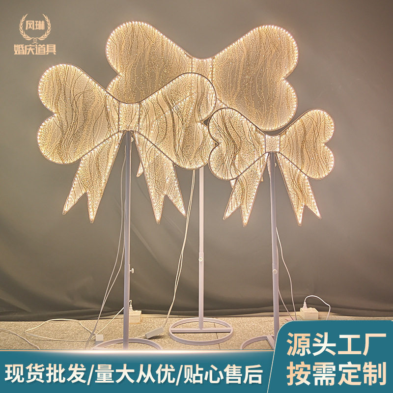 婚庆发光蝴蝶结路引灯