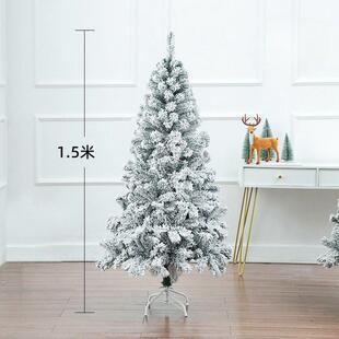雪花圣诞树白色加密植树雪厂家直供1.5米装1.绒8米2.1米雪树松喷