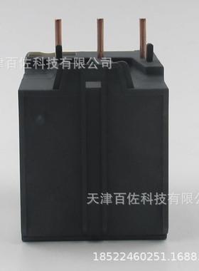 RD继电JPJ器LRD0L电8C继电器2载.5-4A继电器热过保护继器