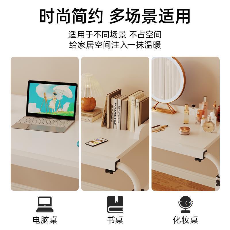 桌卧室床边小桌子懒人书桌升降床上桌床尾电脑桌家用跨床桌可移动