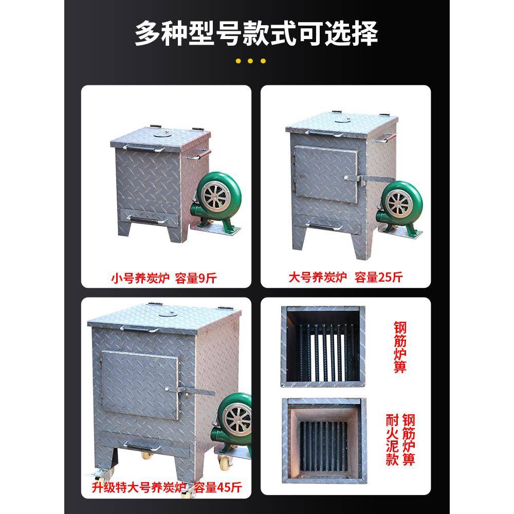 商用养碳炉加厚点碳生火存炭烧炭烧烤店烤肉店养碳桶小号养炭炉子