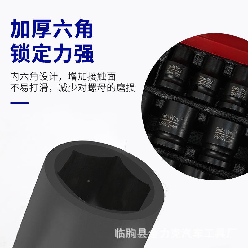 合1/2气IOR动35件套风炮套筒小加长加厚汽修机修组套装工寸具