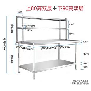 Z&厨房架调料台工作台商案板桌子子灶台用不置锈SWV钢操作台桌面