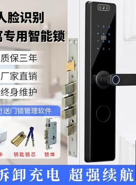 智能门宿防锁公寓锁木人门盗门室内门GRO电子锁脸指纹密码锁民日