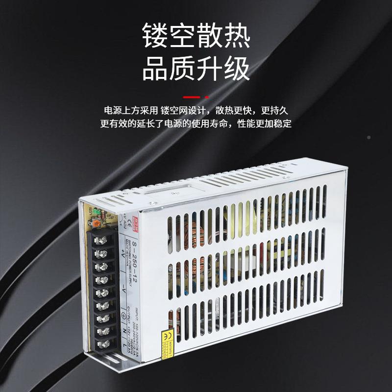 明伟Se-25S-250-240-24/5/12/48工业安防监控V220转24V稳ld直流压开关电源