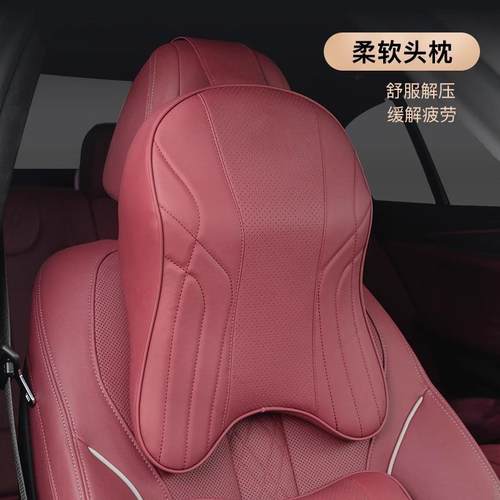 汽车头枕车用靠枕颈枕CQZ枕靠垫靠饰车内座椅腰头护颈腰内用品护