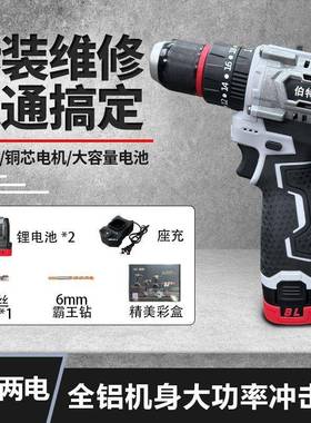 13毫米锂冲电击钻无刷电钻铝壳手钻充电钻ILX工业大功率电小钢炮
