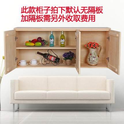 T实木厨房吊柜定制墙壁柜简约易衣柜顶柜橱921柜子7简现代储物柜
