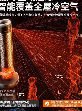 包邮电202用5新款ADJ取暖器家全屋能省石墨烯节暖风机电暖器冬季