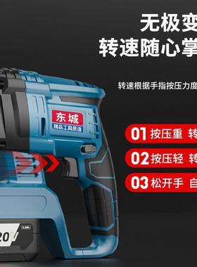 城款电机动工具东组合无刷充电锂电电锤手电PGC钻电动扳角磨手大