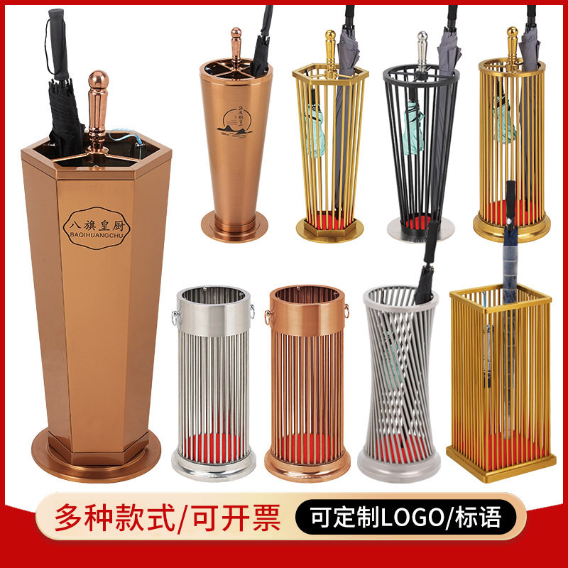 简约轻奢新中式放伞置物架