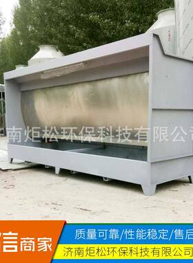 水帘柜喷漆柜保无泵帘柜水风动力无泵环幕水喷漆柜喷JS-SL002漆水