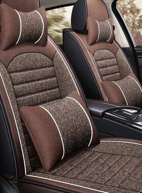 四季通用单座汽车张座套全椅LEZ包围棉麻透气单坐垫小车驾副驾座