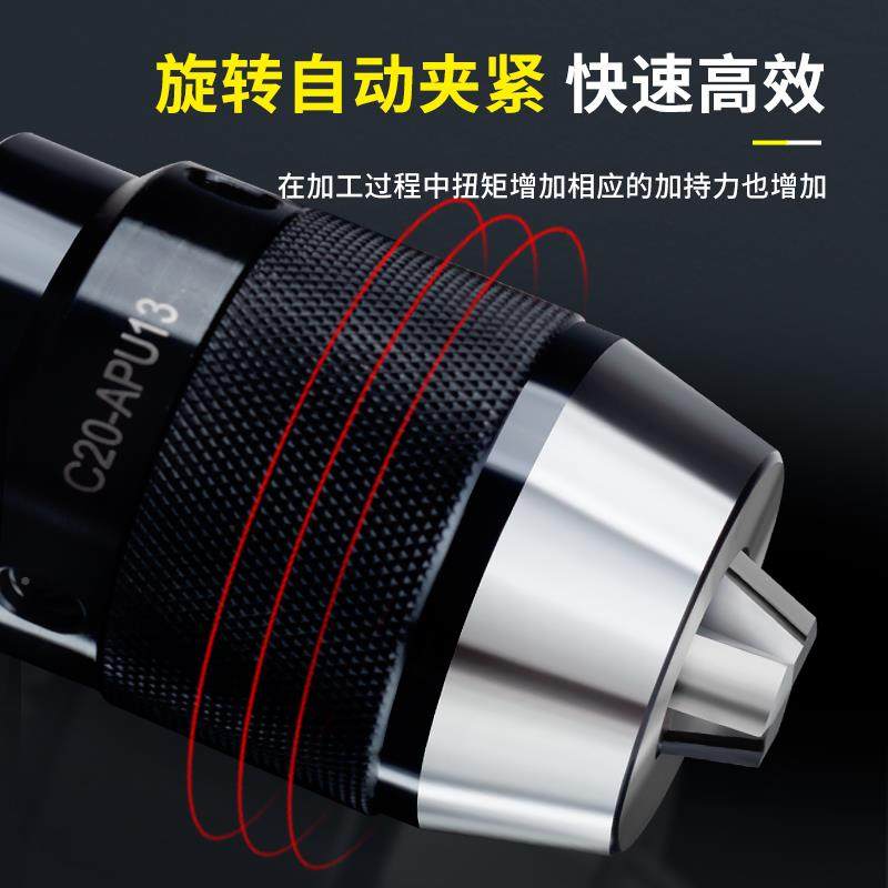 6E3X一体式夹头铣床夹头自锁莫HWC氏锥柄R8-C2钻柄0直柄自紧钻式