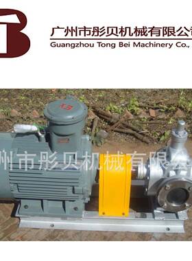 湖南长沙齿轮油泵CYCB型弧齿ZIR轮圆YB0.6/泵1.6