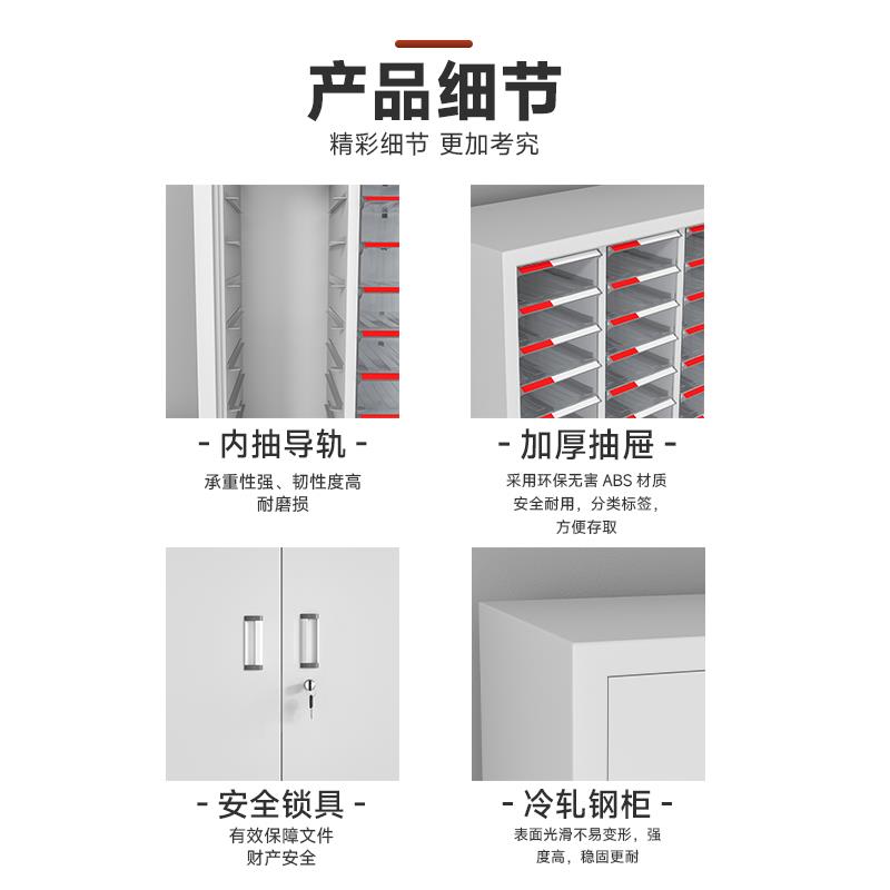 办公室a4铁皮文件柜抽屉式多层样品票据资料收纳整理效率储物柜子