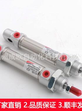 康茂胜盛CA0MOZZI迷你气缸24N2A16A/02025//32/40PXU/50A10380100