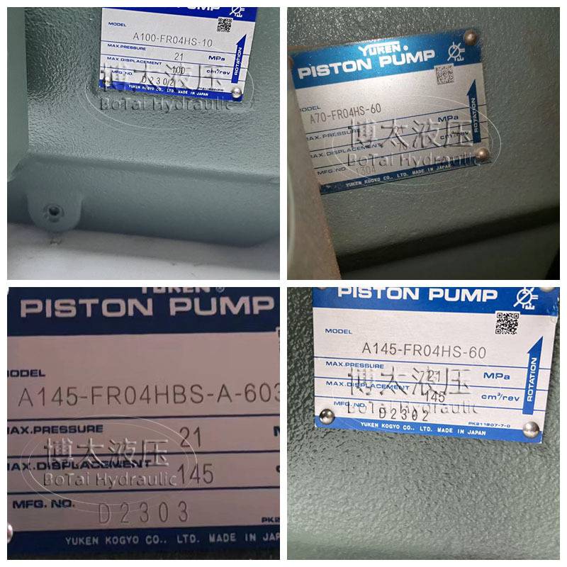 油研A70-FR04HAS-60399震雄注塑机油泵A90/A100/A145变量柱塞泵