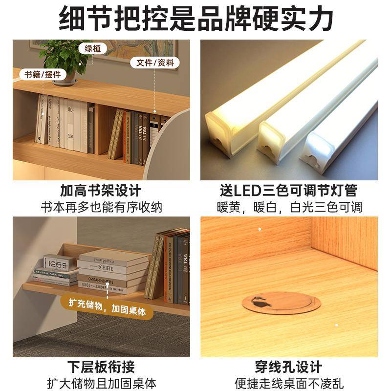 wr1学习生书桌学家用阅读写字桌室置物书架一体沉浸式隔电脑断桌