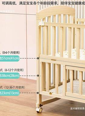 婴床实拼HSW木无功漆宝宝床新生摇篮多能儿童接大床可移动小儿床