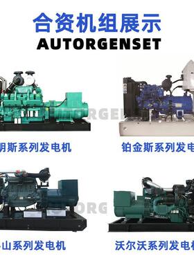 户外抗静震QRE源应急备用电5KW潍柴音柴0油发电机组全自动发电机